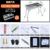 Parrilla de Barbacoa para Picnic, Parrilla de Barbacoa para Exteriores de Patio, Parrilla de Carbón Doméstica Bbq, Accesorios para Barbacoa, Juego Completo de Utensilios
