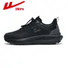 Zapatos de senderismo para hombre WL(AB)-1324