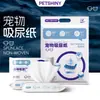 Nuevas almohadillas impermeables para orina de perros, almohadillas absorbentes de orina para gatos y perros, 50 piezas de almohadillas absorbentes de papel para cuidado de la orina