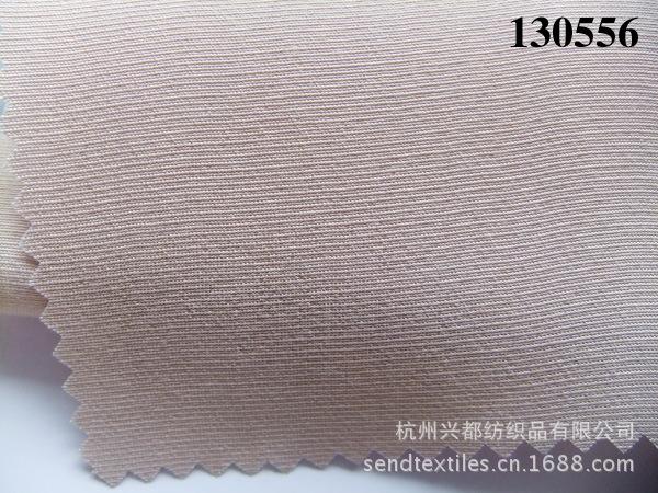 130556人丝人棉字母条5