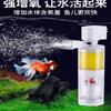 Acuario Songbao filtro incorporado tres en uno succión inodoro para peces inodoro para peces aireación circulación separador de recolección de excrementos de peces