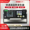 Gerador de sinal de canal duplo de forma de onda arbitrária de função Hangzhou Zhongchuang ET3320C 20M-60M disponível para comércio exterior