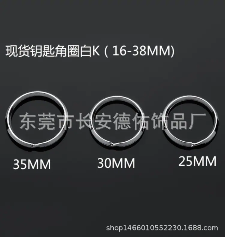 1E0A28钥匙圈双圈钥匙扣97_副本