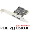 Placa de Expansão USB 3.0 para Desktop Placa de Expansão PCI-E para USB 3.0 com Interface Frontal 19P Placa USB para Computador