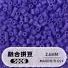 Bolsa de 500g de recambios de cuentas de 2.6mm, 265 colores, cuentas de fusión de alta calidad, venta al por mayor solo para tiendas físicas