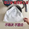 Saco de Pó Universal para Aspirador de Pó, Sem Vazamento de Pó, Saco Filtro para Aspirador de Pó, Acessórios para Aspirador de Pó, Saco para Aspirador de Pó