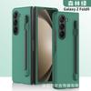 Adequado para Capa de Celular Samsung Z Fold8 Ultra com Caneta, Película para Capa 7/6/5, Compartimento para Caneta, Capa Dura Dobrável com Toque de Pele Fosco