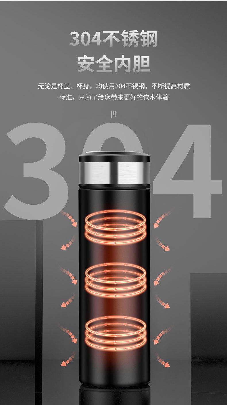 保温杯_05.jpg