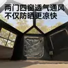 Tienda de campaña para exteriores, Totalmente automática de apertura rápida, Impermeable, Adecuada para acampar, Espacio grande, Tienda de dos aguas, Adecuada para todas las estaciones