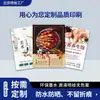 Impresión y Producción de Carteles Promocionales en Pekín, Personalización de Imágenes para Publicidad Exterior, Fábrica de Origen de Papel Fotográfico de Alto Brillo