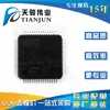 Microcontrolador MCU Stm32F103Rct6 Nuevo Original Chip de Circuito Integrado para Equipo Médico Parche