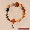 Versão Oferta Especial da Pulseira de Sementes de Bodhi de Dezoito Sementes de Lingyin para Homens e Mulheres Contas Multi-Tesouro 18 Sementes Pulseira para Presente Fabricante Atacado