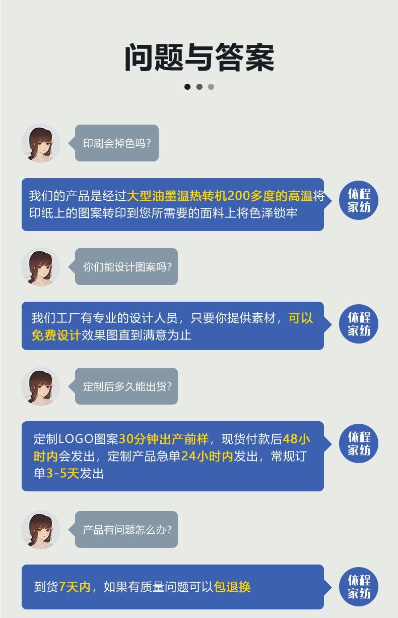 详情页_11_看图王
