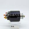Interruptor Solenoide de Arranque 232012 583661 9946190 E7465 E7472 460021