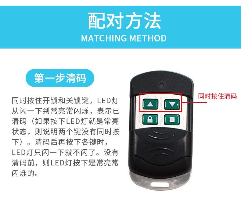 大金属清码.jpg