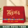 Calendario Estilo Chino 2027 con Logo, Estampado Dorado Disponible, Decoración de Escritorio para Año Nuevo, Planificador Diario, Calendario Mensual