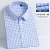 Camisa masculina de manga curta Camisa masculina masculina 100s algodão duplo DP pronto para vestir