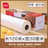 Papel de Aceite de Silicona para Hornear, Papel Absorbente de Grasa para Barbacoa Casera, Horno de Alimentos, Freidora de Aire, Papel de Aluminio para Hornear