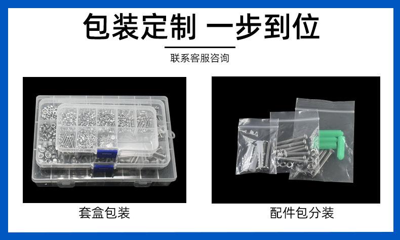 包装定制一步到位.jpg