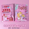 Bolsa Ciega Personalizada Bolsa Vacía con Sello Bolsa de Empaque Fácil de Romper Bolsa de Regalo de la Suerte Adhesiva Sorpresa Papelería Regalo Suerte