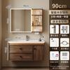Gabinete de baño de madera maciza con veta de nogal estilo medioantiguo combinación espejo feng shui espejo inteligente con gabinete lámpara de inducción gabinete principal JMT051