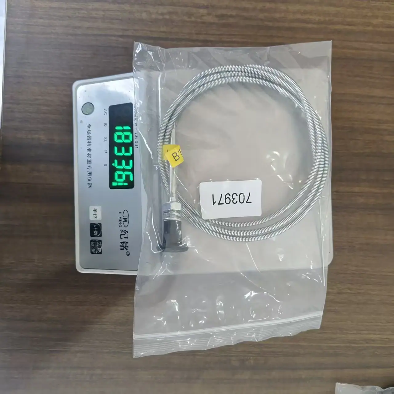 微信图片_20260701160803_803_2.jpg