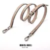Hebilla de Cuero sin Perforación Modificación No Destructiva Adecuada para Bolso Mini Dumpling Longxiang Gancho Tipo DIY Compra Individual Accesorios de Repuesto