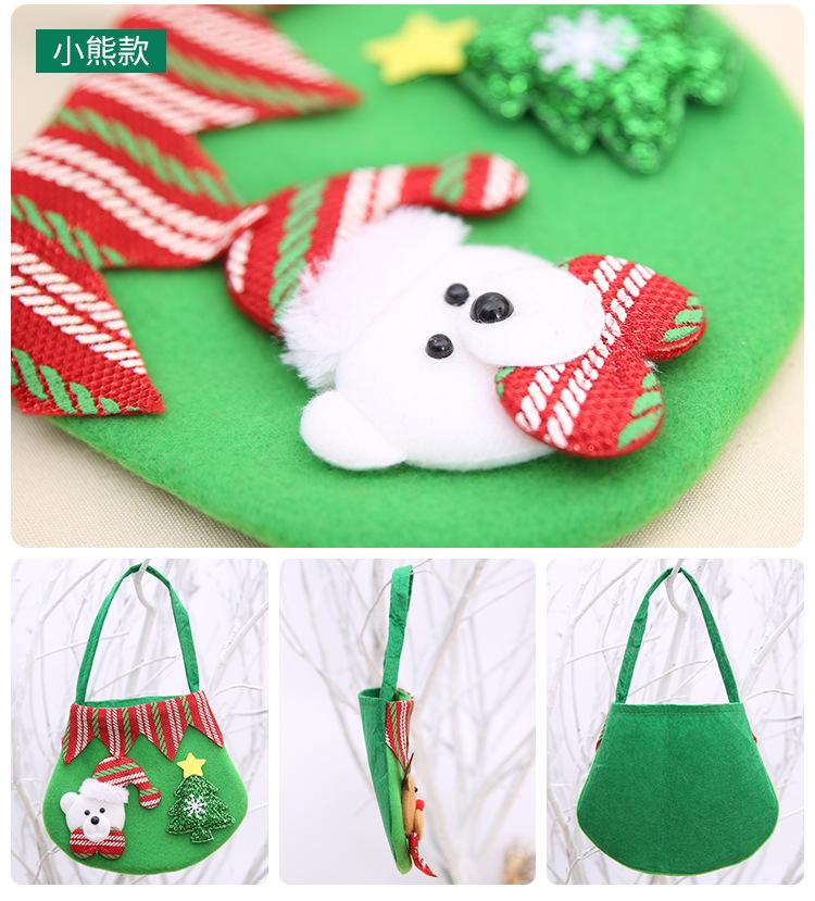 椭圆礼物袋4款_08