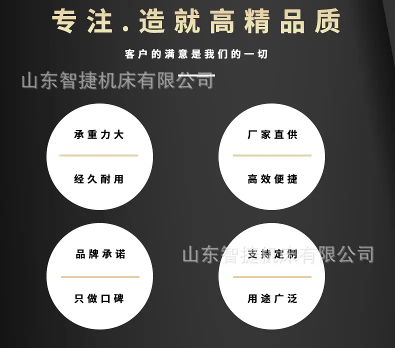智捷锯床_03.jpg