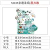 Decoração de Parede de Jardim de Infância Pintura Leque Anel Criativo Patrimônio Cultural Imaterial Chinês Tema Cultura Tradicional Layout e Gestão da Área de Produção de Produto Acabado