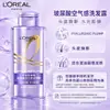 Champú L'Oréal con Ácido Hialurónico, Textura Ligera, Anticaspa, Suavizante, Limpiador, Calmante para el Cuero Cabelludo, Multifuncional, Disponible para Venta al por Mayor