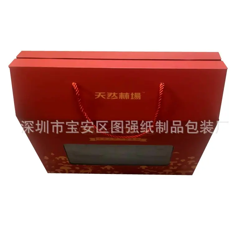 手提盒