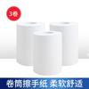 Toalla de mano especial en rollo para baño y cocina transfronteriza, papel doméstico, toalla de mano para baño de hotel y aeropuerto