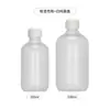 Botella de Plástico PET Redonda de 300 ml para Envase Cosmético, Botella de Plástico PET de Color Té de Alta Gama de 500 ml para Sub-Embotellar Tónico y Agua Pura