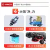 Máquina Limpiadora de Pisos Industrial Yangzi Yz-X5E para Centros Comerciales, Administración de Propiedades, Supermercados y Edificios de Oficinas, una Máquina Limpiadora y Trapeadora Totalmente Automática para Montar