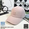 Gorra de Béisbol Transpirable de Malla de Secado Rápido con Bordado de Letras Estilo Coreano para Hombres y Mujeres, Versátil para Primavera y Verano, Circunferencia de Cabeza Grande, Gorra con Visera