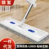 Mopa Plana Extendida de Acero Inoxidable Lavable sin Manos Paño de Repuesto Doble Uso Seco Húmedo Empujador de Polvo Hogar Piso de Madera Azulejo Limpiar