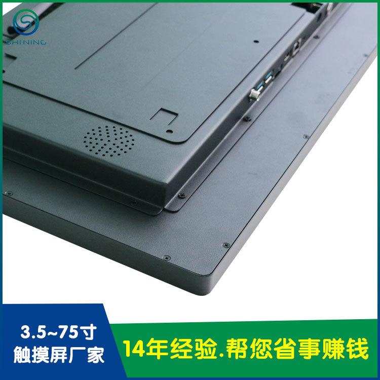 9493-21.5寸工控触摸显示一体机