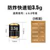 Mengda à prova de explosão núcleo duplo rápido grau de chumbo assento de couro de chumbo produto acabado escala competitiva chumbo objeto grande pingente de chumbo rolo de couro de chumbo ajustável