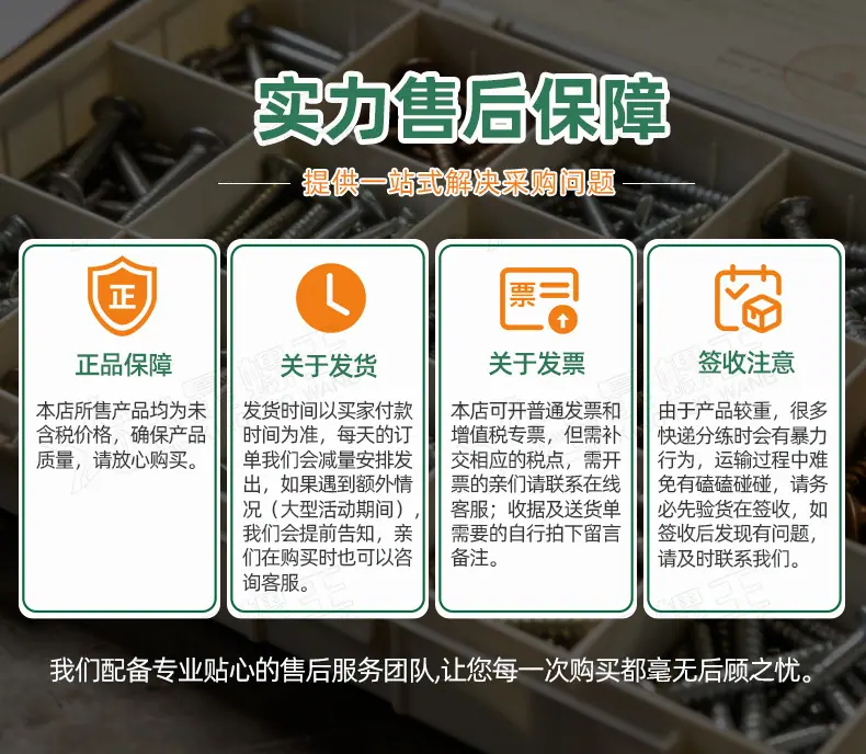 详情页5_05