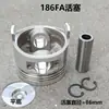 Conjunto Completo de Peças para Motor Diesel Refrigerado a Ar Mini Cultivador Gerador 186F188F178F192F Conjunto de Pistão