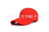 Gorra de béisbol para hombre, estilo coreano, para exteriores, con protección solar, informal, con letras, para pescar, a la moda