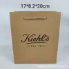 Bolsa de Regalo para Perfume de Marca Grande Bolsa de Regalo para Labial Bolsa de Papel para Cuidado de la Piel Bolsa Cosmética Bolsa de Papel Kraft Bolsa de Empaque