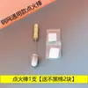 Encendedor de copa, bola de algodón con alcohol, herramienta de ventosa, mango extendido para prevenir quemaduras, dispositivo de ventosa