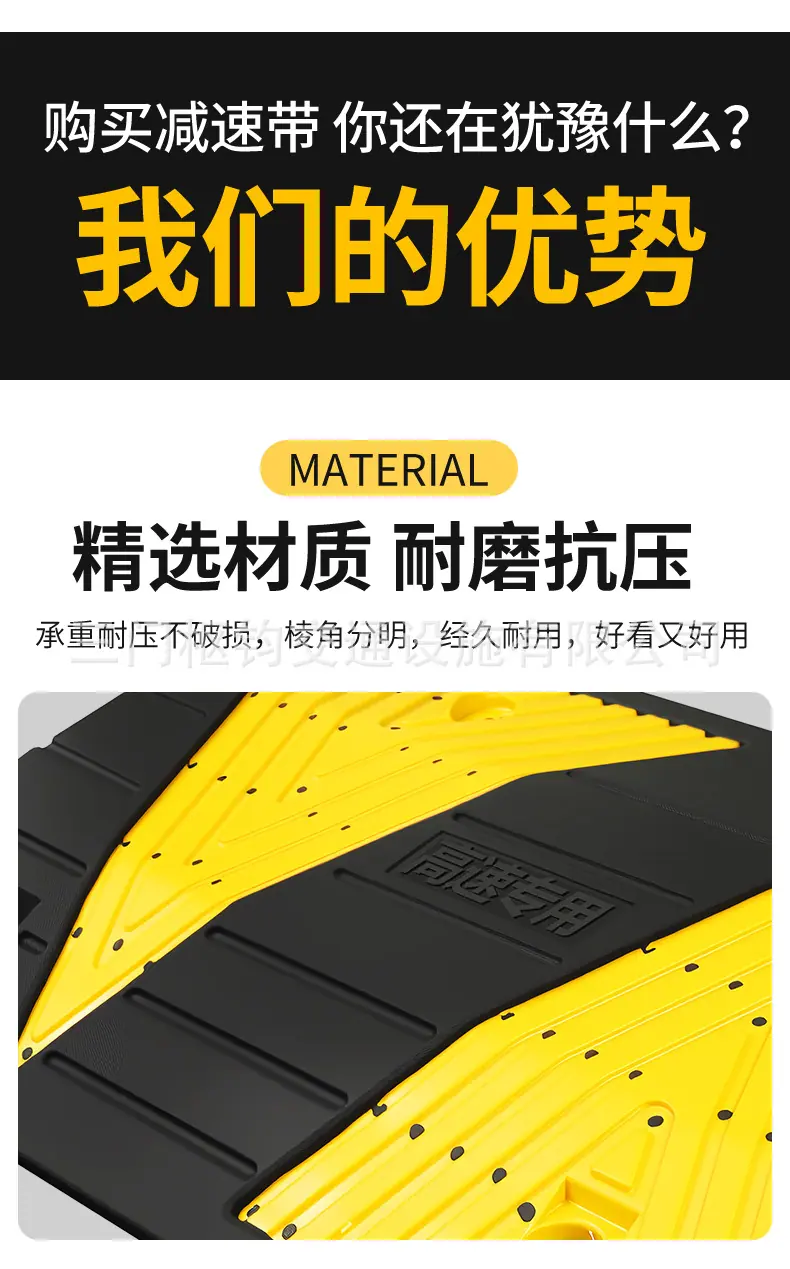 减速带详情_07.jpg