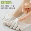 Calcetines de Cinco Dedos Tipo Barco para Mujer, Algodón Puro, Estilo Delgado de Verano, Resistentes al Olor, Antideslizantes, Bajos, Calcetines Invisibles con Dedos Separados, Calcetines Cortos Sin Costuras para Mujer en Verano