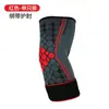 Cotoveleira esportiva transfronteiriça, tira jacquard de nylon, manga de compressão para articulação para fitness, badminton, basquete, tênis, suporte de cotovelo tricotado
