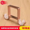 Suporte de cortina de liga de alumínio, suporte de varão romano para janela, suporte de gancho, suporte fixo, haste acessório perfurada para cortina