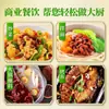 Salsa de Champiñones Zhongjing 1 kg para Restaurante y Uso Doméstico, para Hot Pot, Brochetas, Burrito, Fideos, Arroz, Salsa para Dipear, Salsa de Champiñones, Salsa Condimento