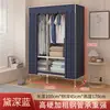 Guarda-Roupa Simples para Quarto de Casa, Resistente e Durável, para Quartos de Aluguel, Guarda-Roupa de Tecido com Estrutura Totalmente de Aço, Guarda-Roupa de Montagem para Armazenamento de Dormitório